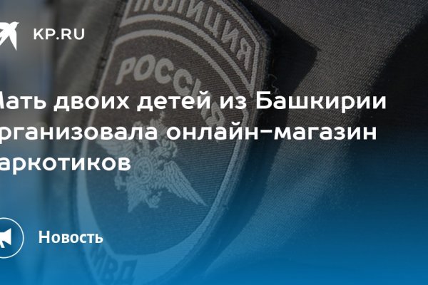 Сайт кракен 24