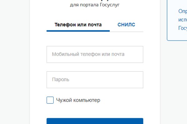 Кракен даркнет стор