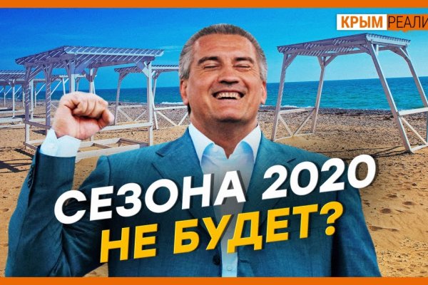 Кракен ссылка настоящая