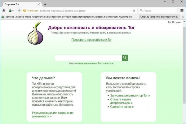 Kraken зеркала gigageek ru