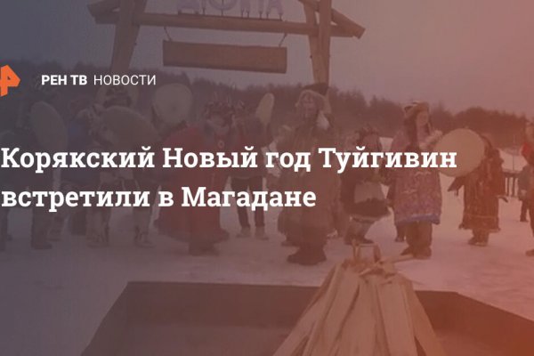 Что такое даркнет кракен