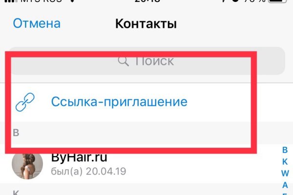 Где купить наркотиков