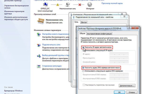 Кракен сайт что