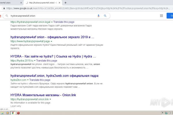 Найти ссылку кракен
