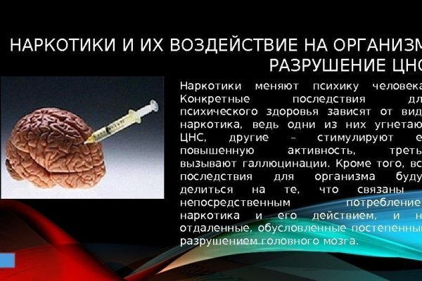 Кракен ссылка на сайт тор