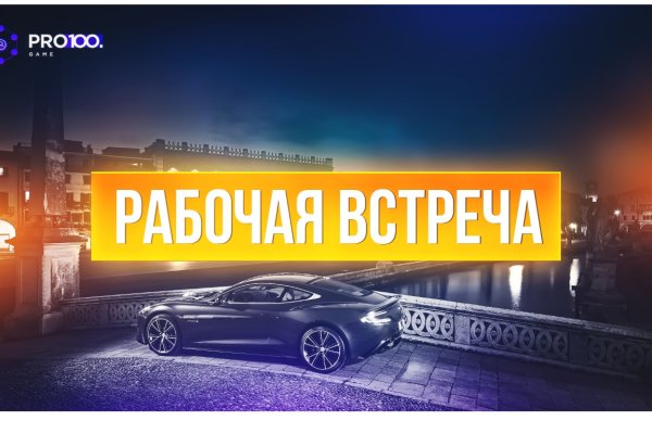 Сайт мега кракен