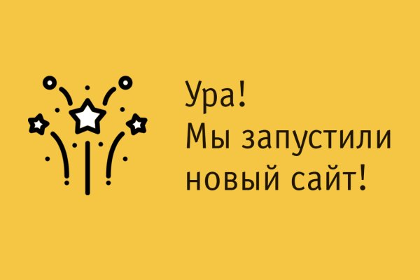 Кракен даркнет только через стор