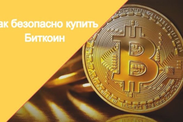 Как выйти на кракен