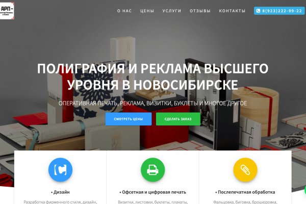 Ссылка на кракен