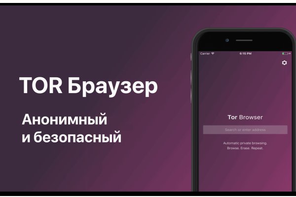 Что случилось с кракеном маркетплейс