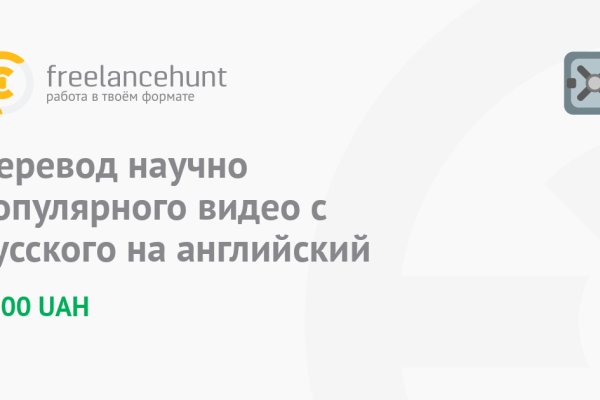 Как зайти в кракен