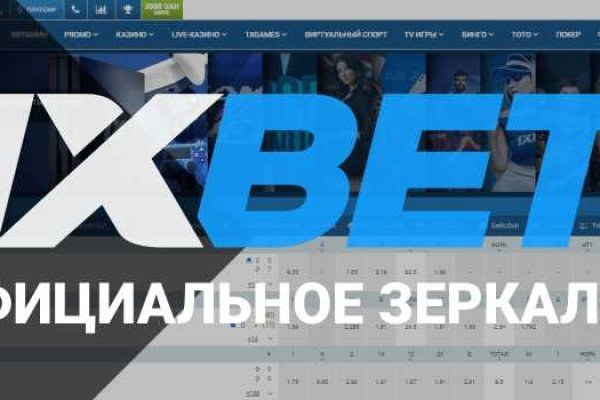 Ссылки на даркнет