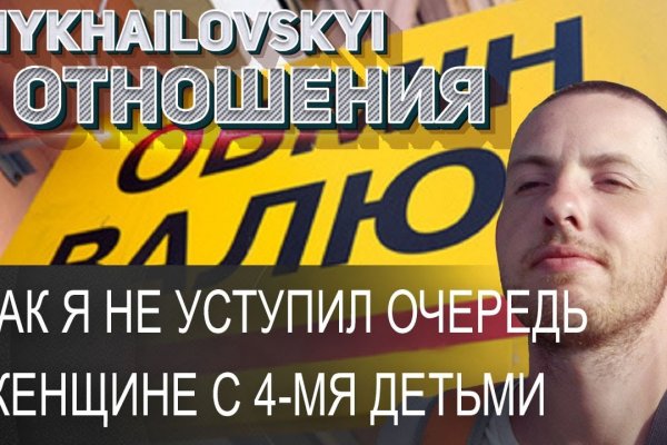 Кракен сообщество