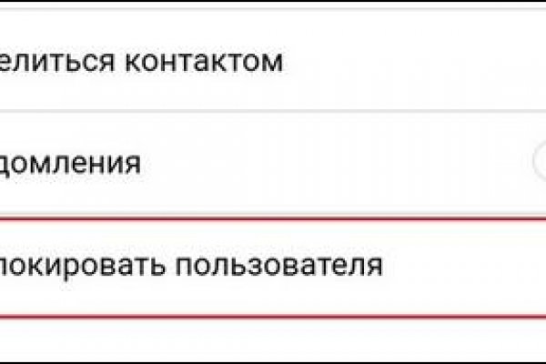 Кракен тор gigageek ru