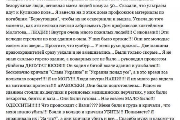 Kraken onion вход