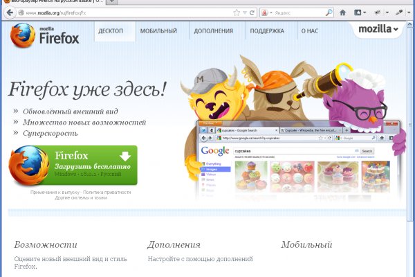 Кракен тор kr2web in