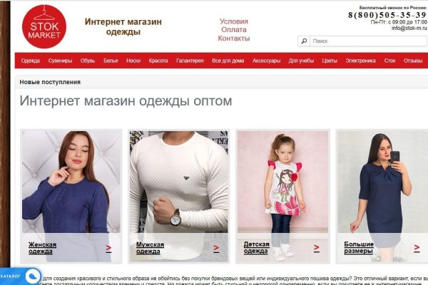 Кракен войти сегодня