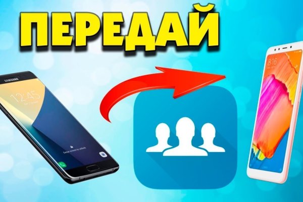 Кракен сайт продаж