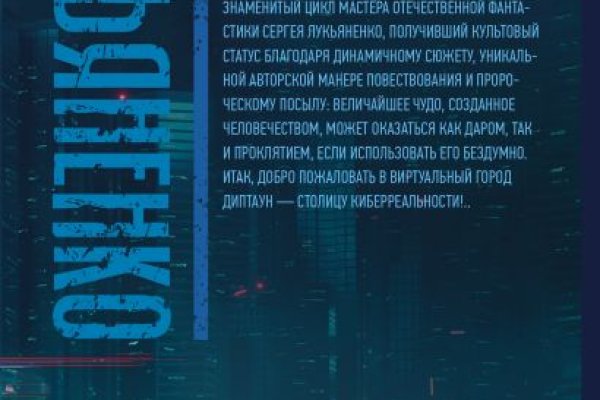 Кракен ссылка тупа германия