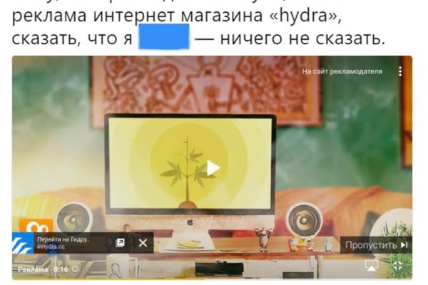 Kraken12 at сайт