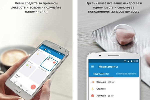 Кракен макет плейс