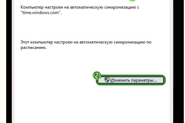 Официальный сайт даркнет