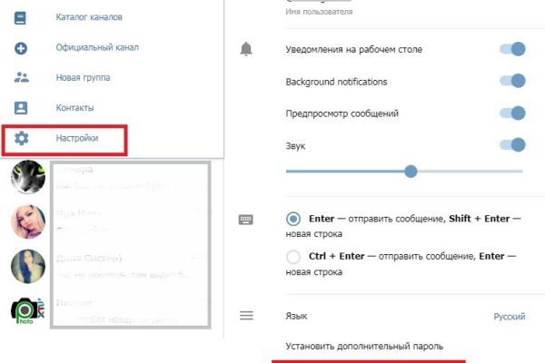 Кракен площадка vk2 top