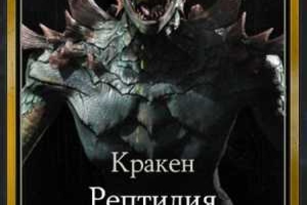 Где брать ссылки на кракен