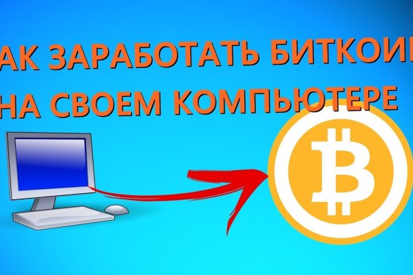 Кракен как зайти ссылка