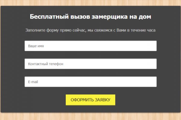 Кракен маркетплейс вход