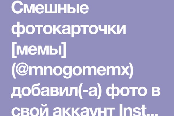 Ошибка на сервере кракен