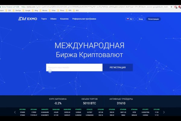 Даркнет ссылка