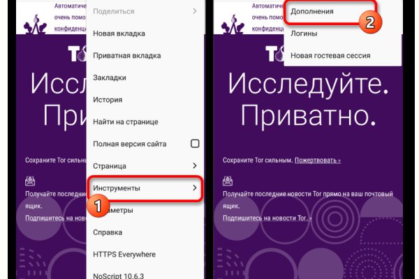 Кракен 2krnk