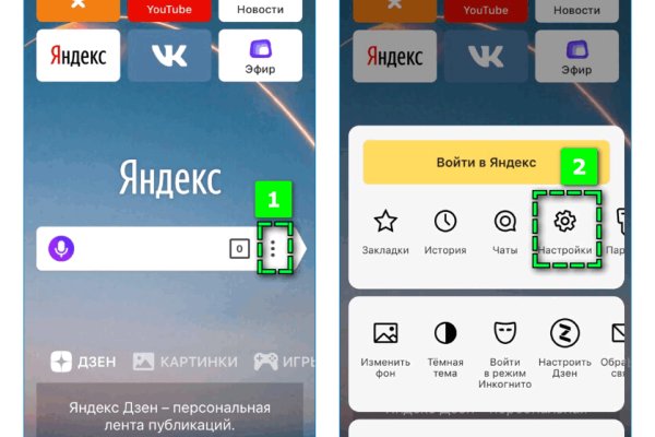 Кракен сегодня сайт зеркало