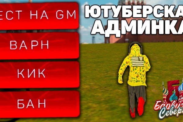 Кракен ссылка официальная