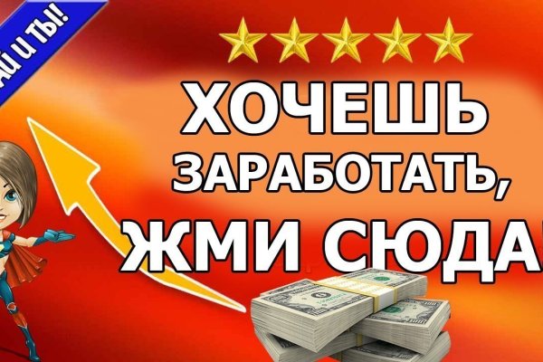 Маркет кракен маркетплейс