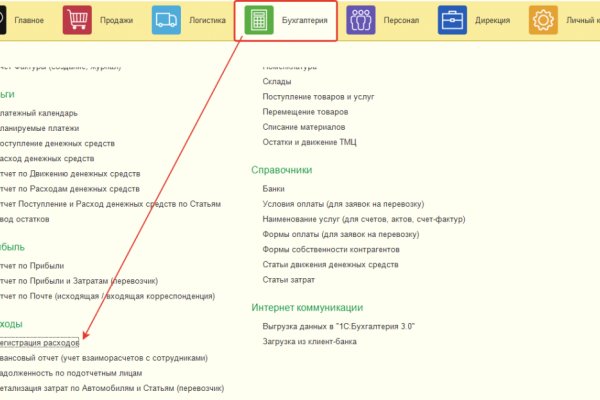 Почему в кракене пользователь не найден