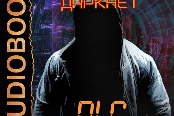 Кракен наркоплощадка