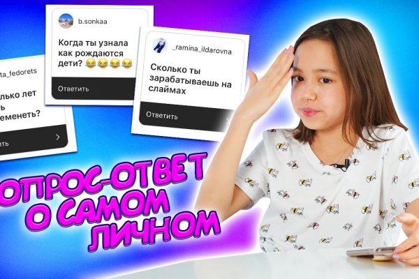 Kraken ссылка на сайт актуальная