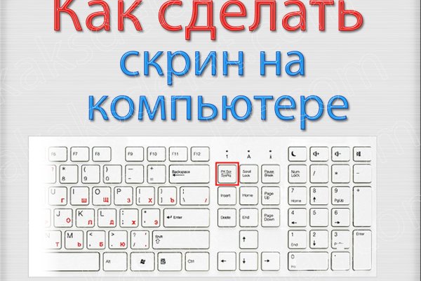 Кракен зарегистрироваться