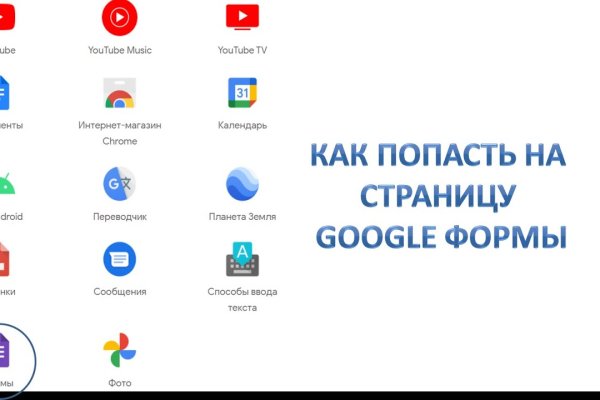 Официальный сайт даркнет