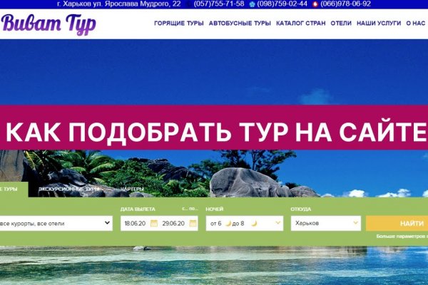 Что такое кракен тор