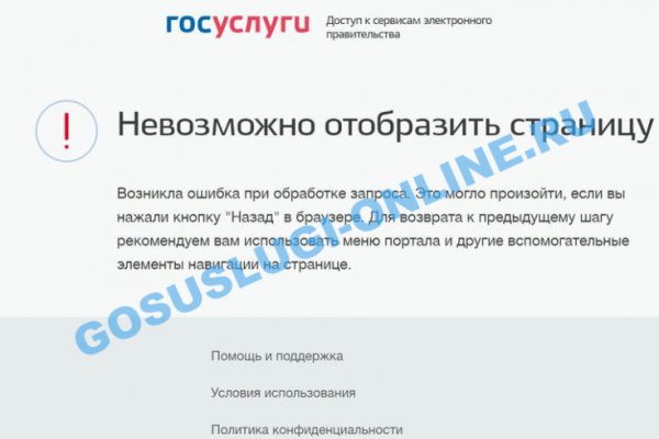 Ссылка кракен не работает