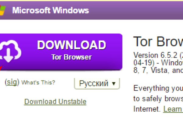 Кракен тор
