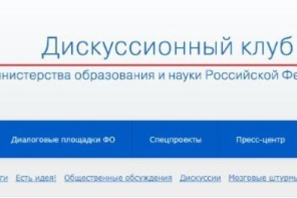 Кракен вход магазин