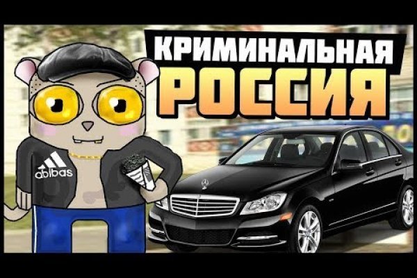 Аналог гидры