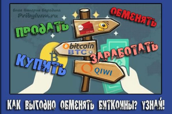 Кракен нарко маркетплейс