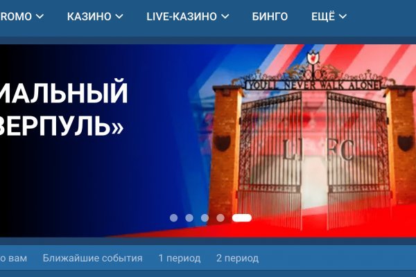 Как перейти на кракен