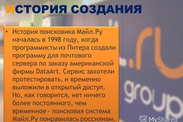 Кракен что можно купить
