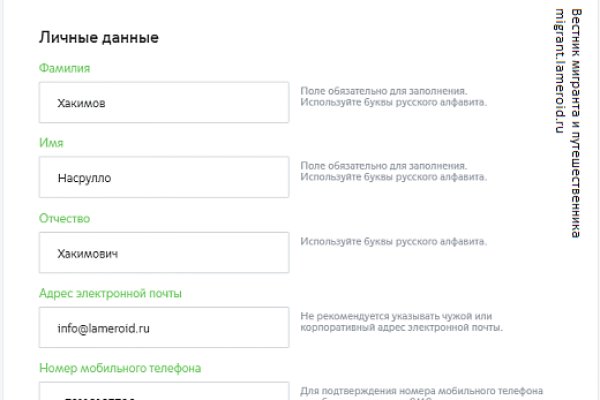 Кракен даркет